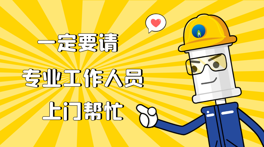 蓝月亮料全年资料大全