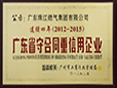 蓝月亮料全年资料大全